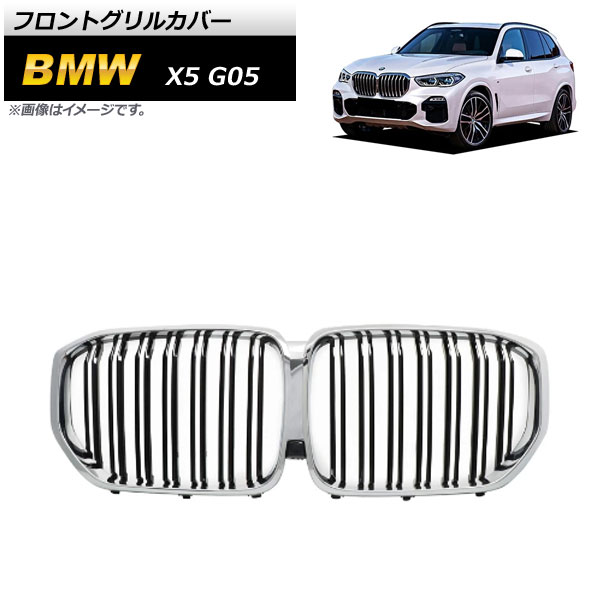 եȥ륫С BMW X5 G05 2019ǯ ֥åߥС ABS ֥С AP-FG433-BKSI
