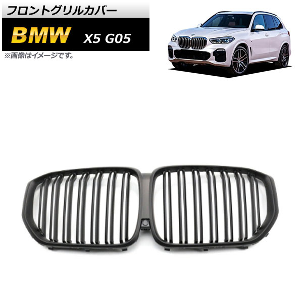 եȥ륫С BMW X5 G05 2019ǯ ޥåȥ֥å ABS ֥С AP-FG433-MBK