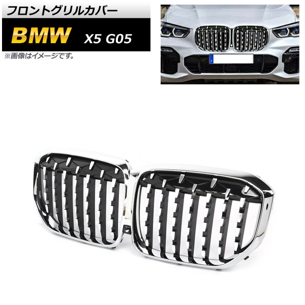 եȥ륫С BMW X5 G05 2019ǯ С ABS AP-FG434