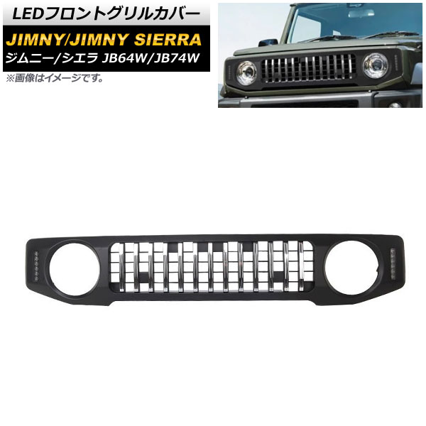 LEDեȥ륫С  ˡ/ˡ JB64W/JB74W 2018ǯ07 ֥åߥС ABS LEDǥ饤ȡ󥫡¢ AP-FG437
