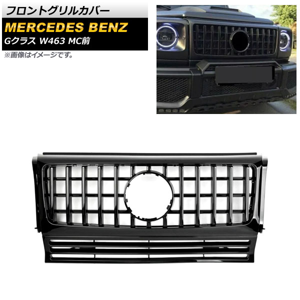 եȥ륫С 륻ǥ٥ G饹 W463 G350 G500 G550 G55 G63 G65 MC Բ 1994ǯ2018ǯ ֥å ABS AP-FG448-BK