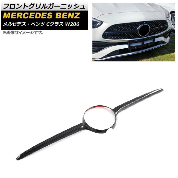 եȥ륬˥å 륻ǥ٥ C饹 W206 2021ǯ07 ֥åܥ ABS ۡդ AP-FG454-BKC