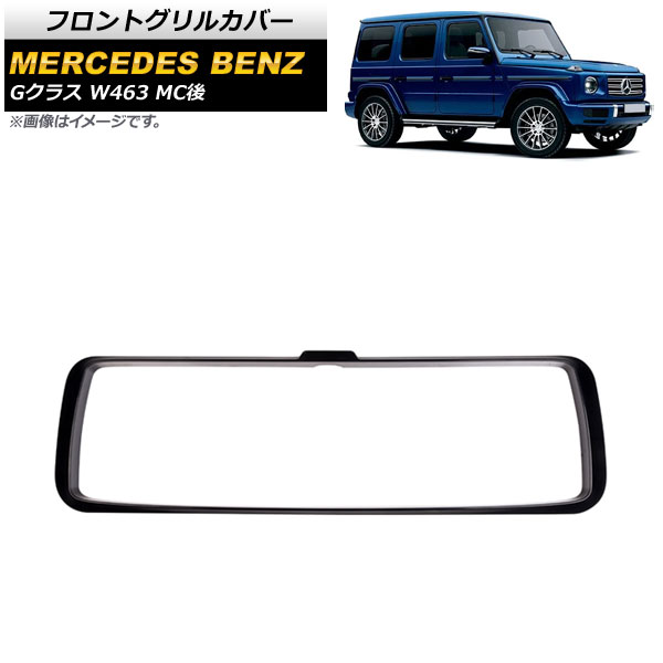 եȥ륫С 륻ǥ٥ G饹 W463 G350,G500,G63 MC 2018ǯ ֥å PPǺ AP-FG481