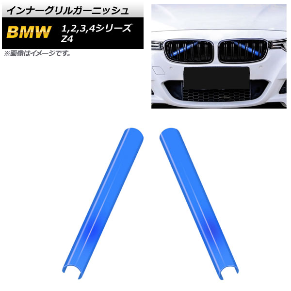 ʡ륬˥å 1꡼ 2꡼ 3꡼  ֥롼 ABS 1å(2) AP-FG490-BL