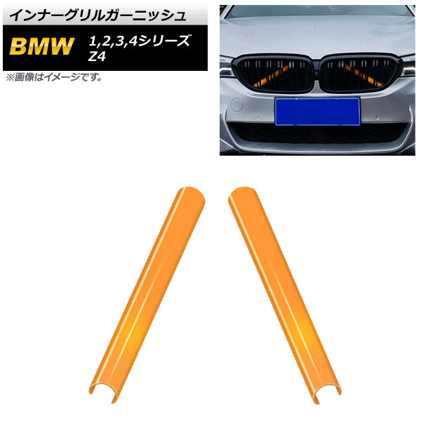 ʡ륬˥å 1꡼ 2꡼ 3꡼   ABS 1å(2) AP-FG490-OR