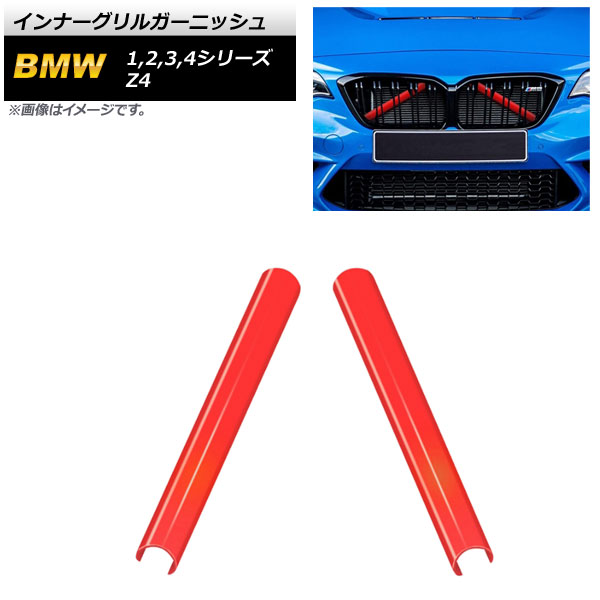 ʡ륬˥å 1꡼ 2꡼ 3꡼  å ABS 1å(2) AP-FG490-RD