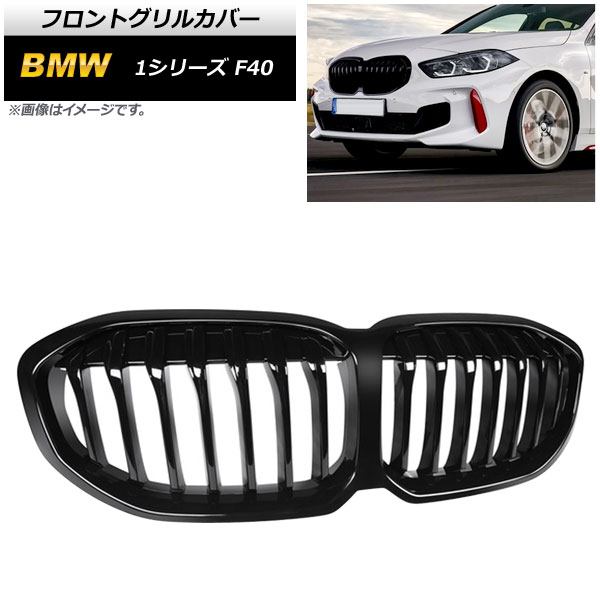 եȥ륫С BMW 1꡼ F40 (եåԲ) 2019ǯ ֥å ABS AP-FG505