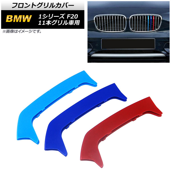եȥ륫С BMW 1꡼ F20 11ܥ 2012ǯ2014ǯ 3 M顼 ABS 1å(3) AP-FG506