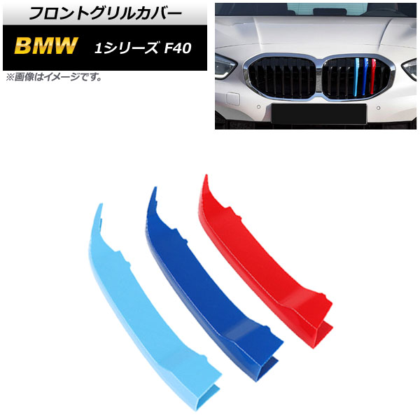 եȥ륫С BMW 1꡼ F40 2020ǯ 3 M顼 ABS 1å(3) AP-FG507