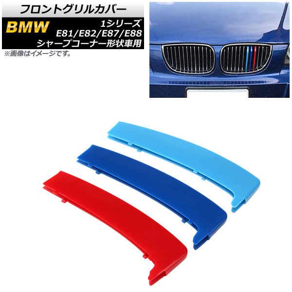 եȥ륫С BMW 1꡼ E81/E82/E87/E88 㡼ץʡ 2004ǯ2011ǯ 3 M顼 ABS 1å(3) AP-FG508