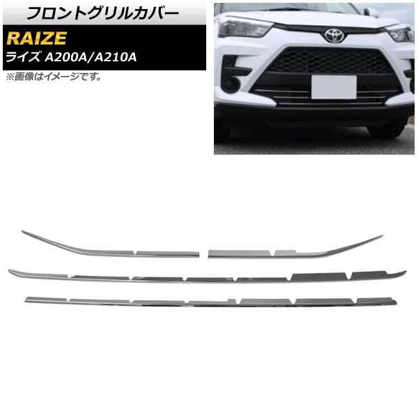 եȥ륫С ȥ西 饤 A200A/A210A 2019ǯ11 ̥С ƥ쥹 1å(4) AP-FG541
