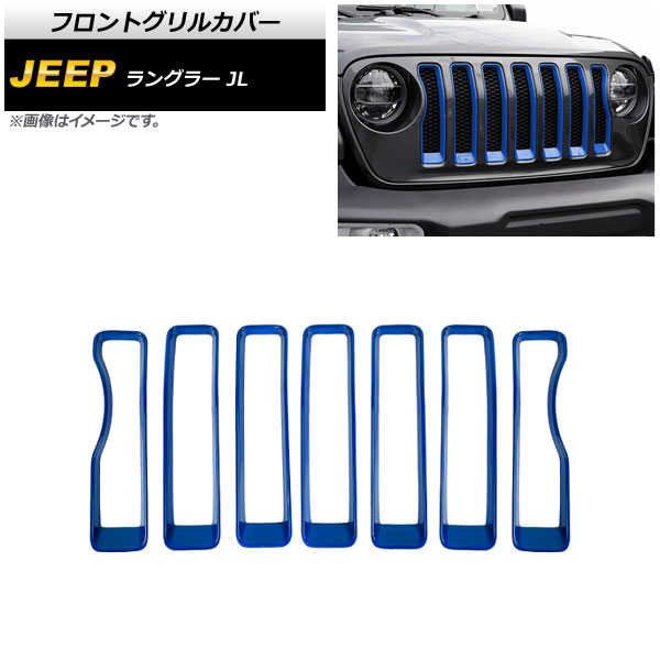 եȥ륫С  󥰥顼 JL ӥԲ 2018ǯ10 ֥롼 ABS 1å(7) AP-FG542-BL