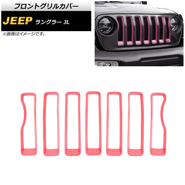եȥ륫С  󥰥顼 JL ӥԲ 2018ǯ10 ԥ ABS 1å(7) AP-FG542-PI