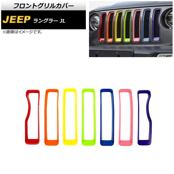 եȥ륫С  󥰥顼 JL ӥԲ 2018ǯ10 ޥ顼 ABS 1å(7) AP-FG542-RGB
