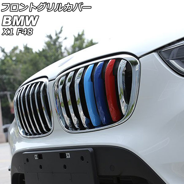 եȥ륫С BMW X1 F48 2016ǯ2019ǯ 顼1 ABS 1å(14) AP-FG545-COL1