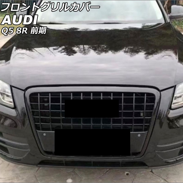եȥ륫С ǥ Q5 8RCDNF/8RCALF  ֥åߥС ABS AP-FG546-BKSI
