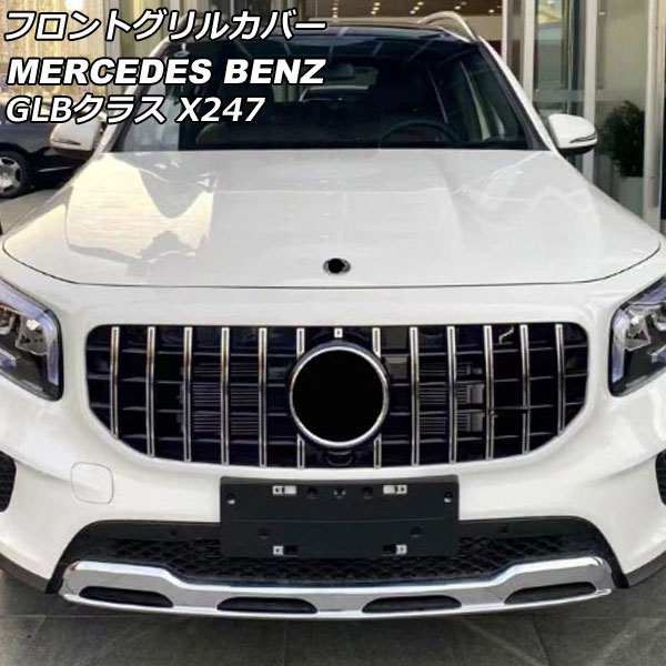 եȥ륫С 륻ǥ٥ GLB饹 X247 GLB180,GLB200,GLB250 2020ǯ06 С ABS ۡդ AP-FG550-SI