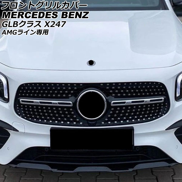 եȥ륫С 륻ǥ٥ GLB饹 X247 GLB35 AMG饤 2021ǯ01 ֥å ABS ۡդ AP-FG553-BK