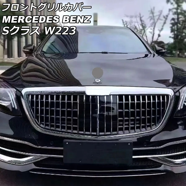 եȥ륫С 륻ǥ٥ S饹 W223 S400,S500,S580 Բ 2021ǯ01 С ABS AP-FG555