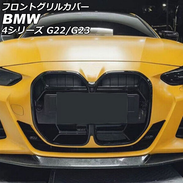 եȥ륫С BMW 4꡼ G22/G23 2020ǯ10 ֥å ABS AP-FG560