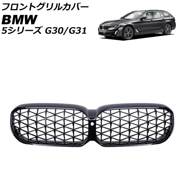 եȥ륫С BMW 5꡼ G30/G31  б 2020ǯ09 ֥å ABS ۡդ AP-FG561-BK