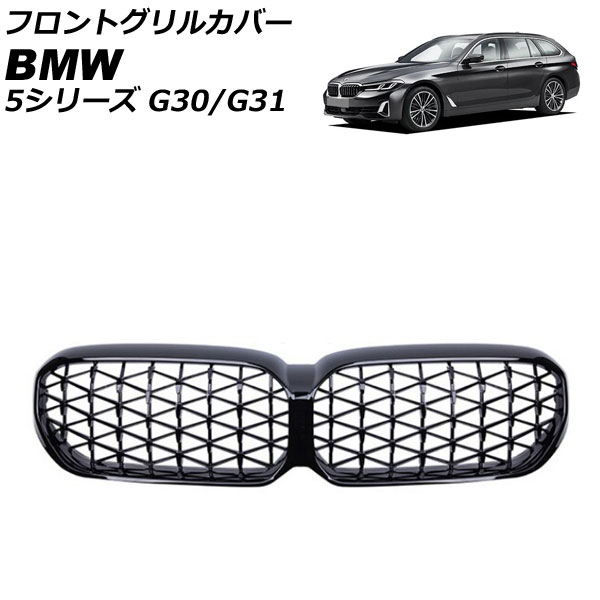 եȥ륫С BMW 5꡼ G30/G31  Բ 2020ǯ09 ֥å ABS AP-FG562-BK