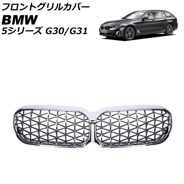 եȥ륫С BMW 5꡼ G30/G31  Բ 2020ǯ09 С ABS AP-FG562-SI