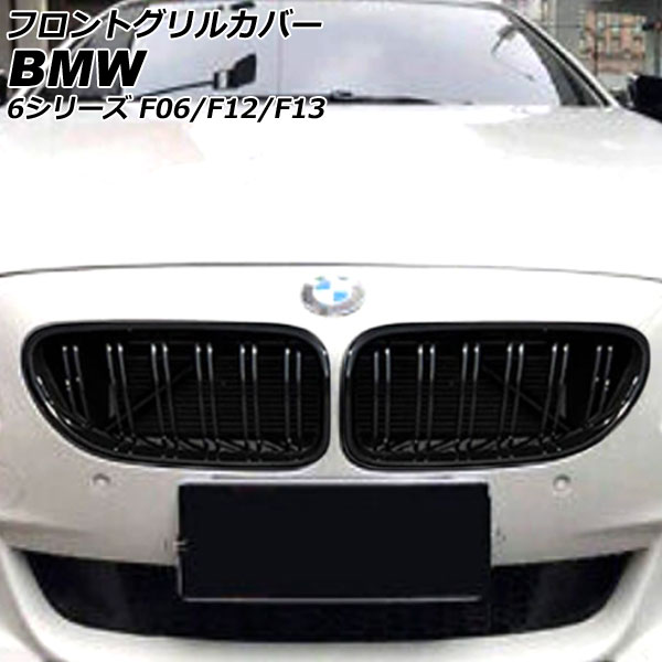 եȥ륫С BMW 6꡼ F06/F12/F13 2011ǯ022021ǯ03 ֥å ABS ֥С 1å(2) AP-FG564