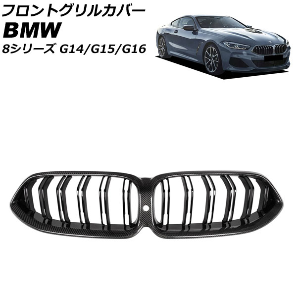 եȥ륫С BMW 8꡼ G14/G15/G16 б 2018ǯ11 ֥åܥ ܥեС ֥С ۡդ AP-FG566