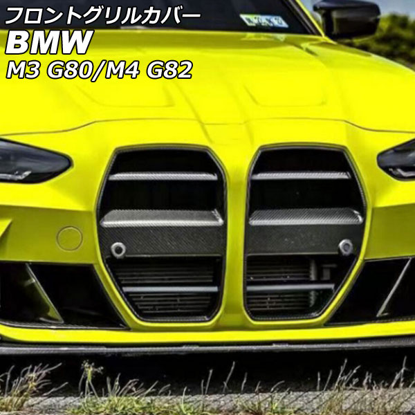 եȥ륫С M3 M4 ֥åܥ ܥեС 1å(2) AP-FG571