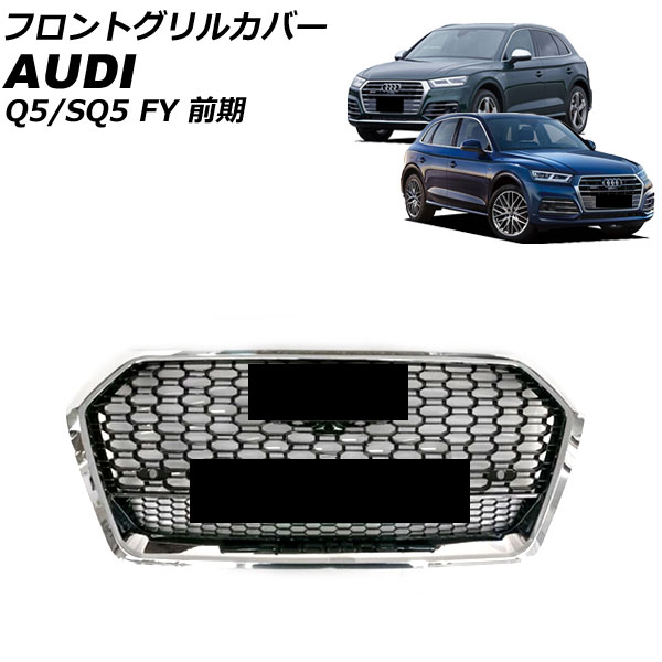 եȥ륫С Q5 SQ5 ̥С ABS ۡդ AP-FG573-KSI