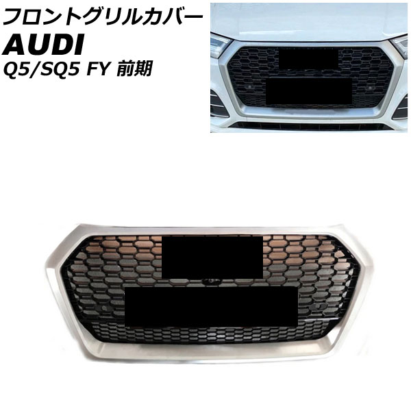 եȥ륫С Q5 SQ5 ޥåȥС ABS ۡդ AP-FG573-MSI