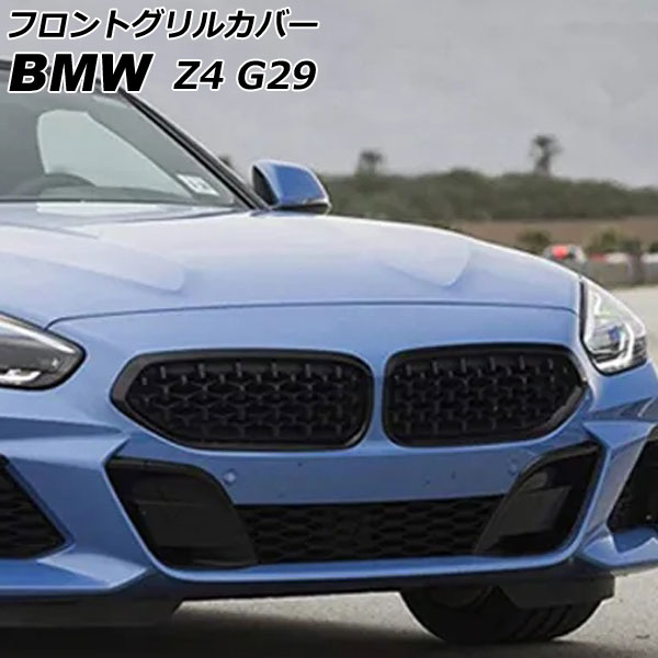 եȥ륫С BMW Z4 G29 2019ǯ03 ֥å ABS 1å(2) AP-FG577