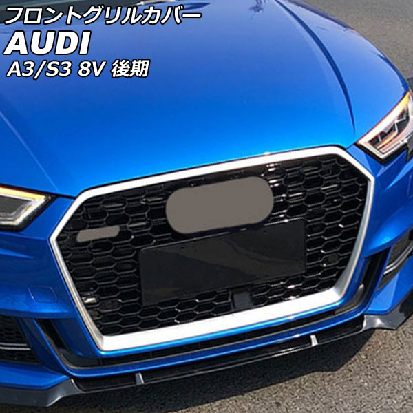 եȥ륫С A3 S3 顼4 ABS AP-FG583-COL4
