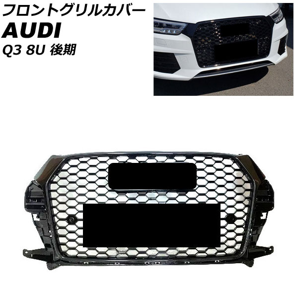 եȥ륫С ǥ Q3 8UCZD/8UCULB/8UCULC  2015ǯ052019ǯ09 顼1 ABS AP-FG585-COL1