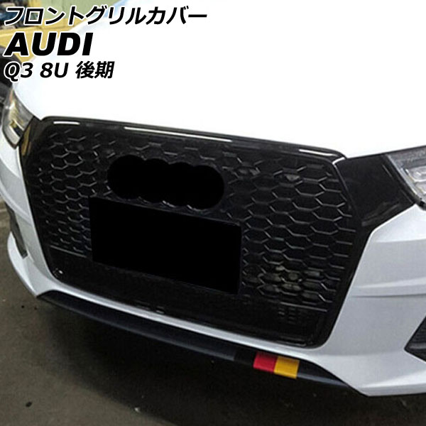 եȥ륫С ǥ Q3 8UCZD/8UCULB/8UCULC  2015ǯ052019ǯ09 顼2 ABS AP-FG586-COL2