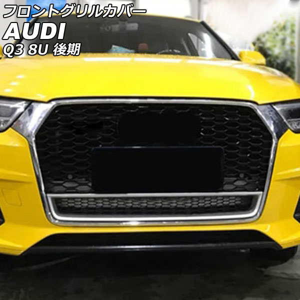 եȥ륫С ǥ Q3 8UCZD/8UCULB/8UCULC  2015ǯ052019ǯ09 顼3 ABS AP-FG586-COL3