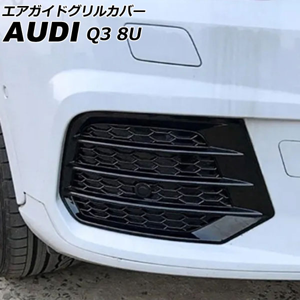 ɥ륫С ǥ Q3 8UCZD/8UCULB/8UCULC S饤Բ 2015ǯ052017ǯ02 ֥å ABS 1å() AP-FG587