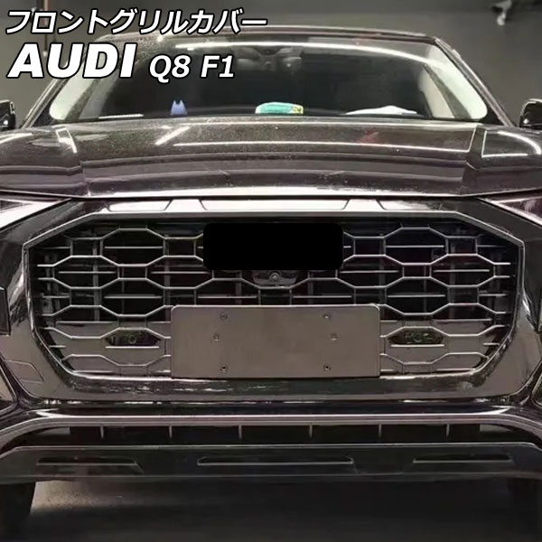 եȥ륫С ǥ Q8 F1DCBS/F1DCBA ACCܼԲ 2019ǯ09 С ABS ۡդ AP-FG592-SI