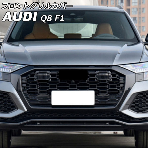 եȥ륫С ǥ Q8 F1DCBS/F1DCBA ACCܼб 2019ǯ09 ֥å ABS ۡդ AP-FG593-BK