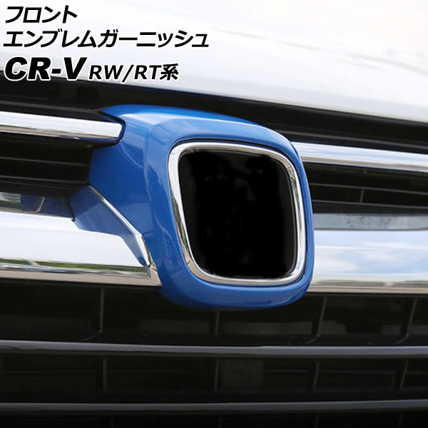 եȥ֥६˥å ۥ CR-V RW1/RW2/RT5/RT6 ϥ֥åɲ 2018ǯ082022ǯ12 ֥롼 ABS AP-FG599-BL
