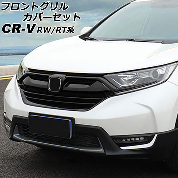 եȥ륫Сå ۥ CR-V RW1/RW2/RT5/RT6 ϥ֥åɲ 2018ǯ082022ǯ12 ֥å ABS 1å(3) AP-FG600-AB-BK