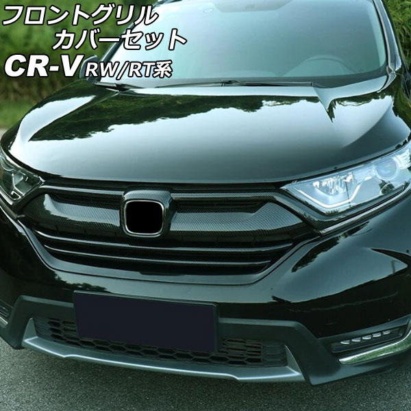 եȥ륫Сå ۥ CR-V RW1/RW2/RT5/RT6 ϥ֥åɲ 2018ǯ082022ǯ12 ֥åܥ ABS 1å(3) AP-FG600-AB-BKC