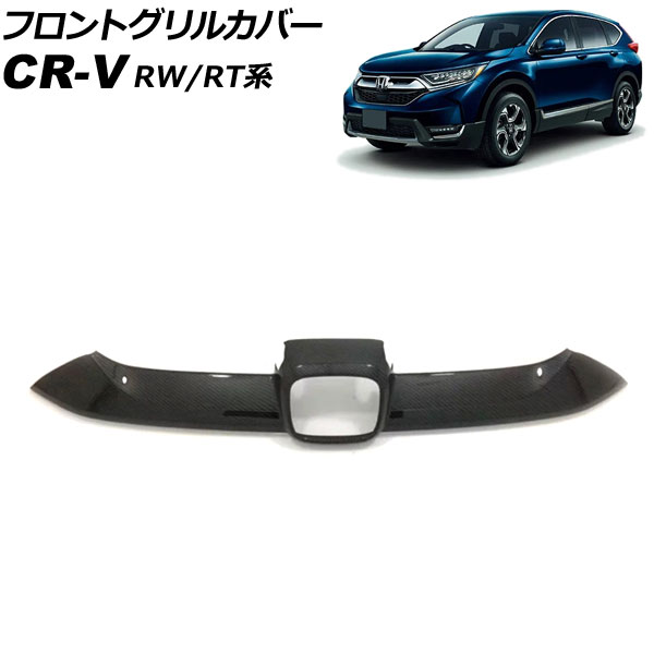 եȥ륫С ۥ CR-V RW1/RW2/RT5/RT6 ϥ֥åɲ 2018ǯ082022ǯ12 ֥åܥ ABS AP-FG600-B-BKC