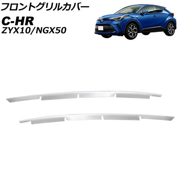 եȥ륫С ȥ西 C-HR ZYX10/NGX50  2019ǯ10 ̥С ƥ쥹 1å(2) AP-FG614