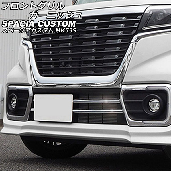 եȥ륬˥å  ڡ MK53S 2017ǯ12 ̥С ƥ쥹 1å(3) AP-FG617