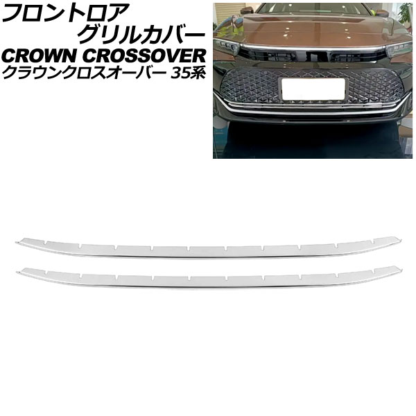 եȥ륫С ȥ西 饦󥯥С 35 2022ǯ09 С ƥ쥹 1å(2) AP-FG629