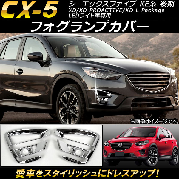 AP եץС ABS AP-FL023 1å() ޥĥ CX-5 KE  2015ǯ012016ǯ12