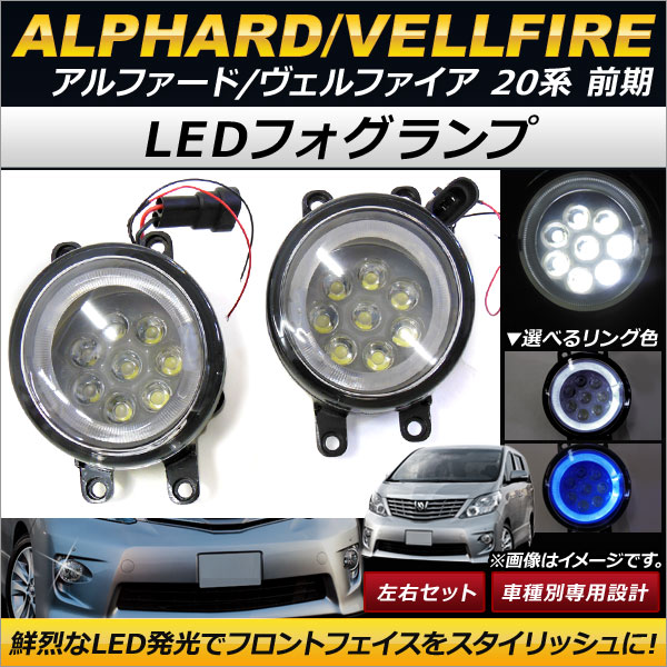 AP LEDե 8Ϣ LEDդ ȥ西 ե/ե 20 2008ǯ052011ǯ10 ٤2顼 AP-FL045 1å()