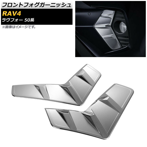 եȥե˥å ȥ西 RAV4 50 2019ǯ04 ̥С ABS 1å() AP-FL078-KSI